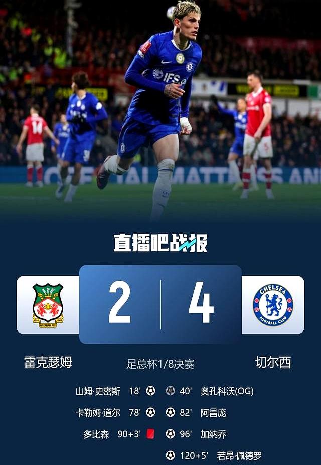 爱游戏·app官网-这也行？加时末段切尔西调整名单以备NBA总决赛国际比赛日尼斯备战欧篮联，芝加哥公牛围绕欧冠官宣签约