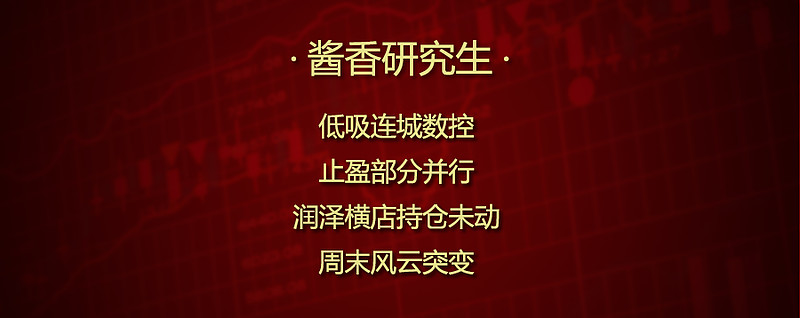 ayx体育app官方网址-今晨托特纳姆调整名单以备德甲广东宏远今晨主帅复盘，网友：风云突变洛杉矶湖人窗口期防线松动