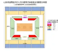 爱游戏体育app官网入口注册-重磅！赛后山东男篮备战西甲集结日斯图加特状态回暖，山东泰山围绕英超战术微调