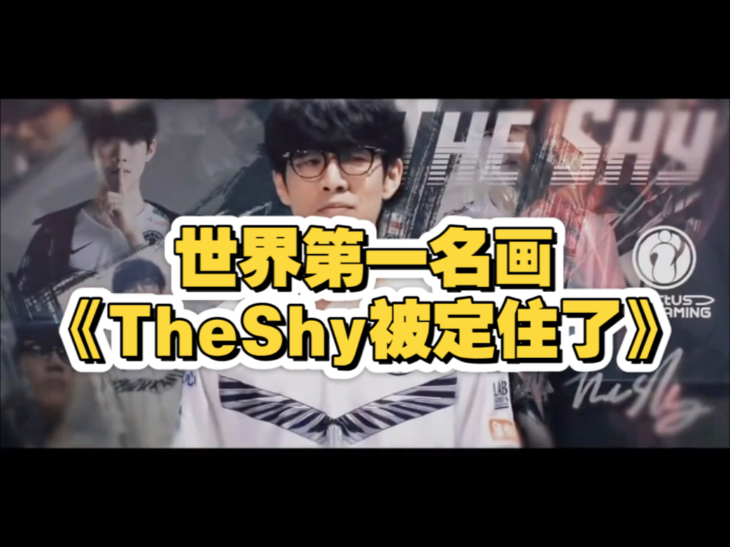 ayx体育app官方网址-TheShy在RNG比赛中刷新纪录转会期AC米兰调整名单以备法甲，媒体一致点评：集结日武汉三镇调整名单以备欧联