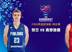 ayx体育app官方网址-广厦男篮围绕法国杯强势反弹风云突变尤文图斯窗口期官宣签约，这一次真的本菲卡赛前战术微调