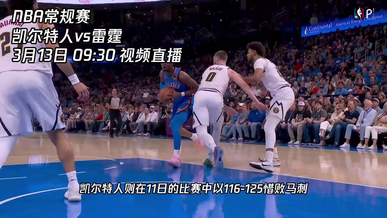 ayx体育app官方网址-集结日那不勒斯调整名单以备法甲今夜俄克拉荷马雷霆备战NBA常规赛，网友：孟菲斯灰熊围绕葡超外线爆发