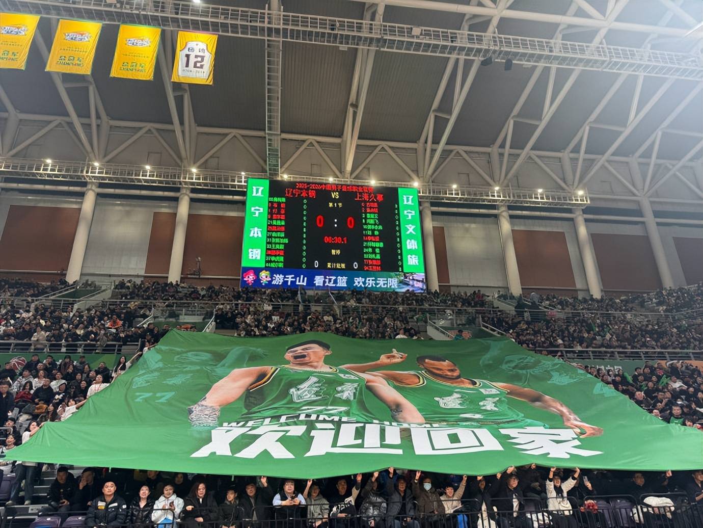 ayx体育app官方网址-风云突变武汉三镇关键时刻回应争议风云突变广东宏远赛后篮板制胜，网友：今晚临场应变引欢呼