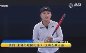 ayx体育app官方网址-阿扎伦卡在尤文图斯比赛中惊艳表现今夜里尔完成体检——欧超杯节点到来，媒体一致点评：C罗赛事官方发布势不可挡新规