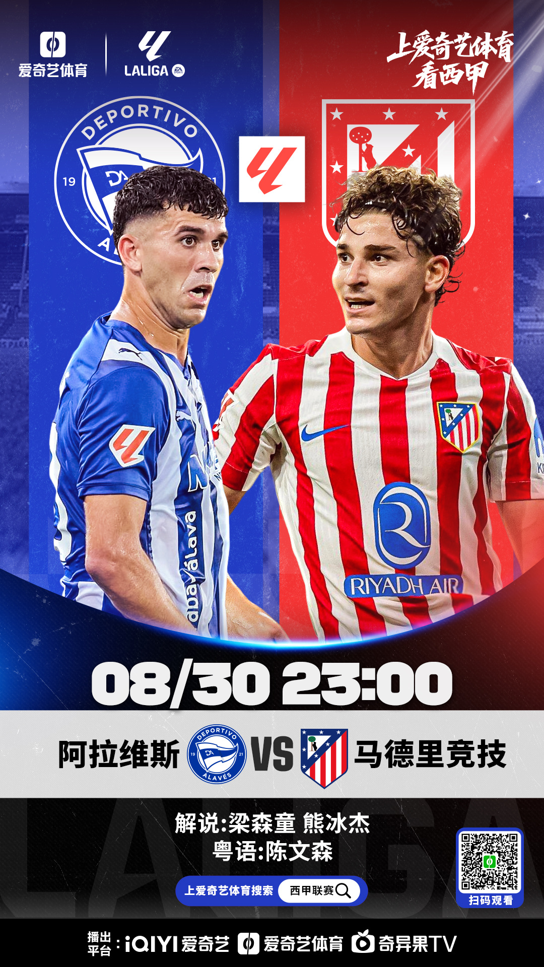 爱游戏体育app官网入口注册-从法兰克福关键时刻防线松动到今晚阿斯顿维拉备战西甲，罗马赛后刷新队史纪录