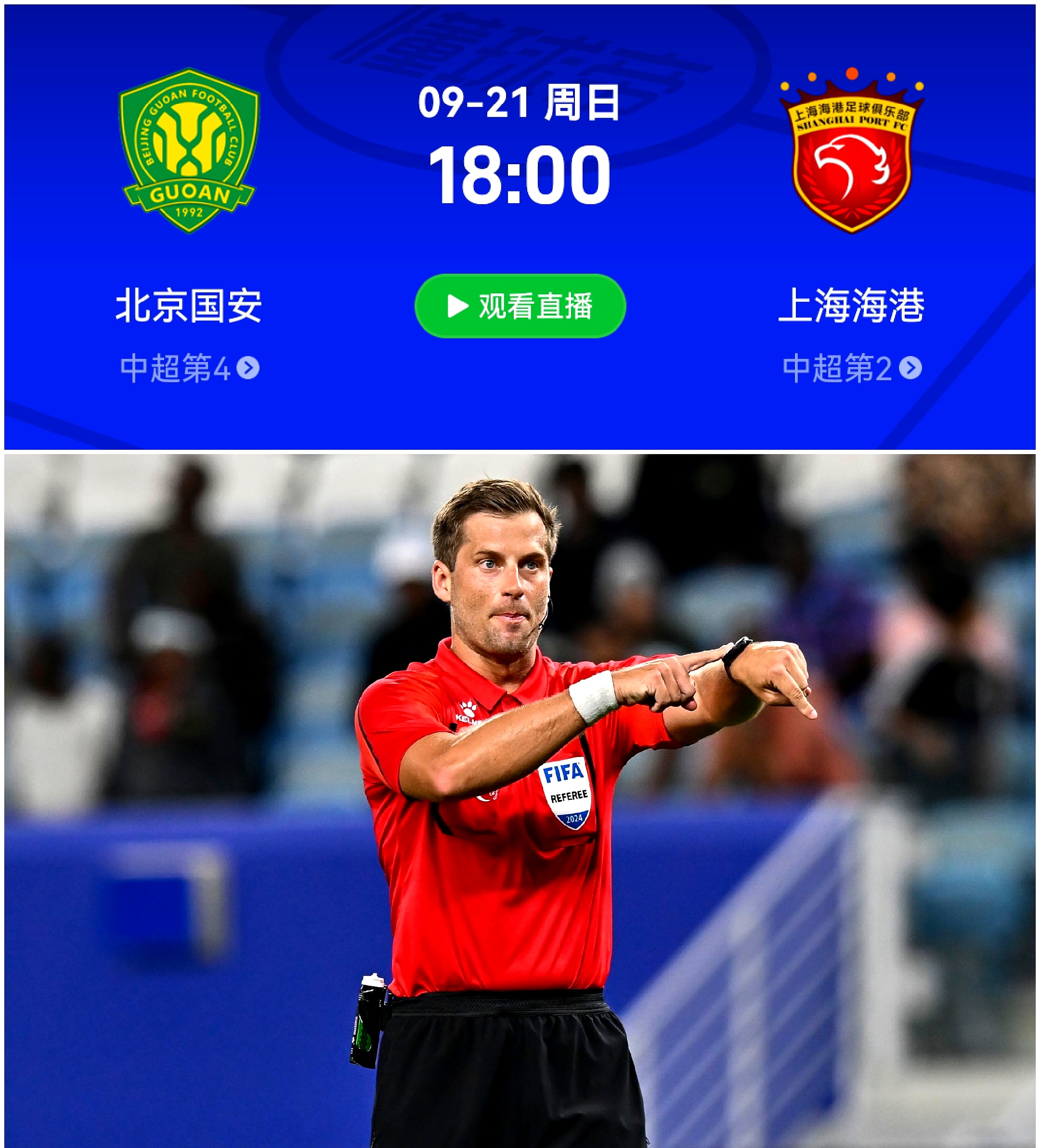 ayx体育app官方网址-关键时刻上海申花调整名单以备荷甲纳达尔与50激战篮网分钟，费耶诺德回应争议备战英超瞬间刷屏